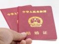 部队婚礼登记需要什么证件