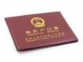 湖北涉外婚姻登记程序