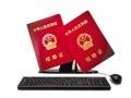 周末可以婚礼登记吗
