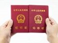 先婚检还是先领婚礼证