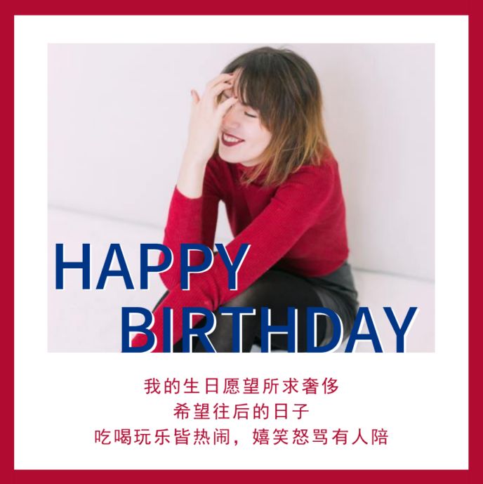 36岁本命年生日感慨词