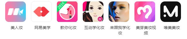 教化妆的app排行
