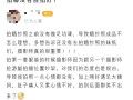 拍了婚纱照不认可如何解决
