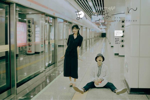 日本婚纱照好看吗 日本旅拍婚纱照策略