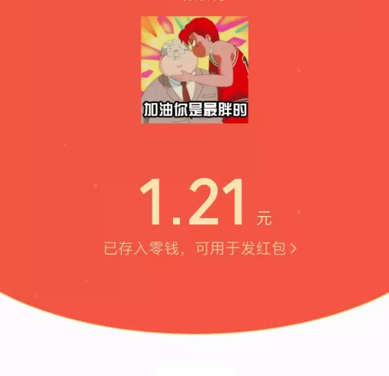 朋友过生日发多少红包适合