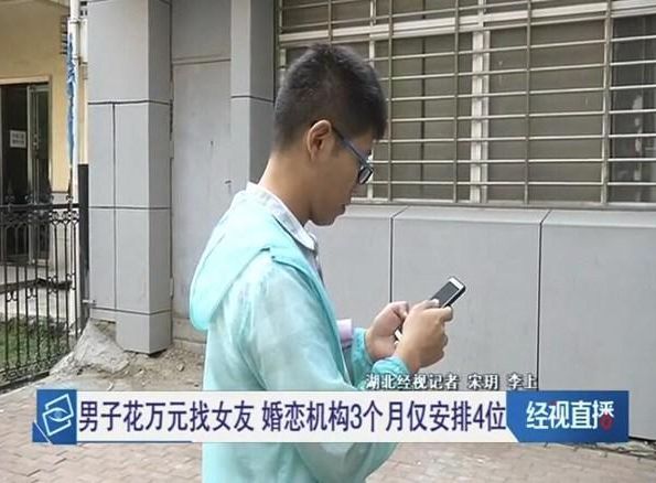 珍惜网相亲靠谱吗 采用者的真实评论和防坑办法