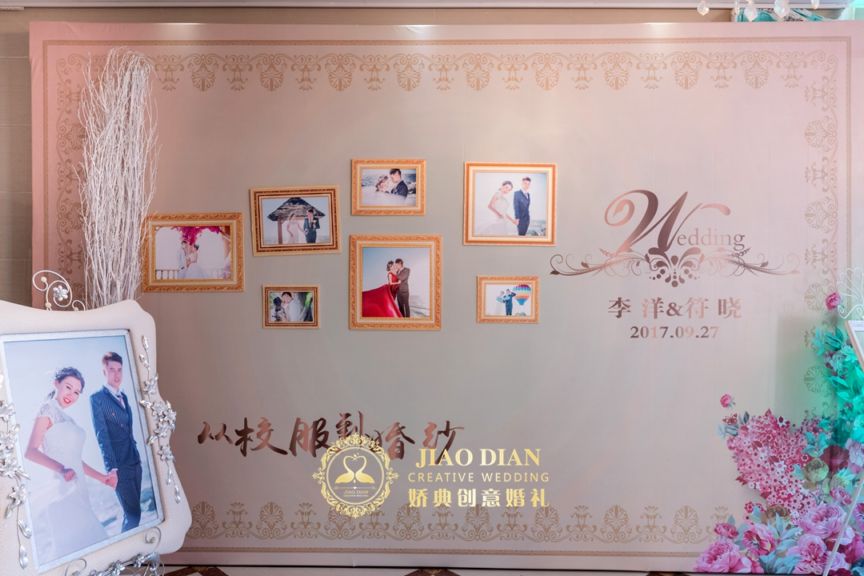 定制婚礼 娇典特惠