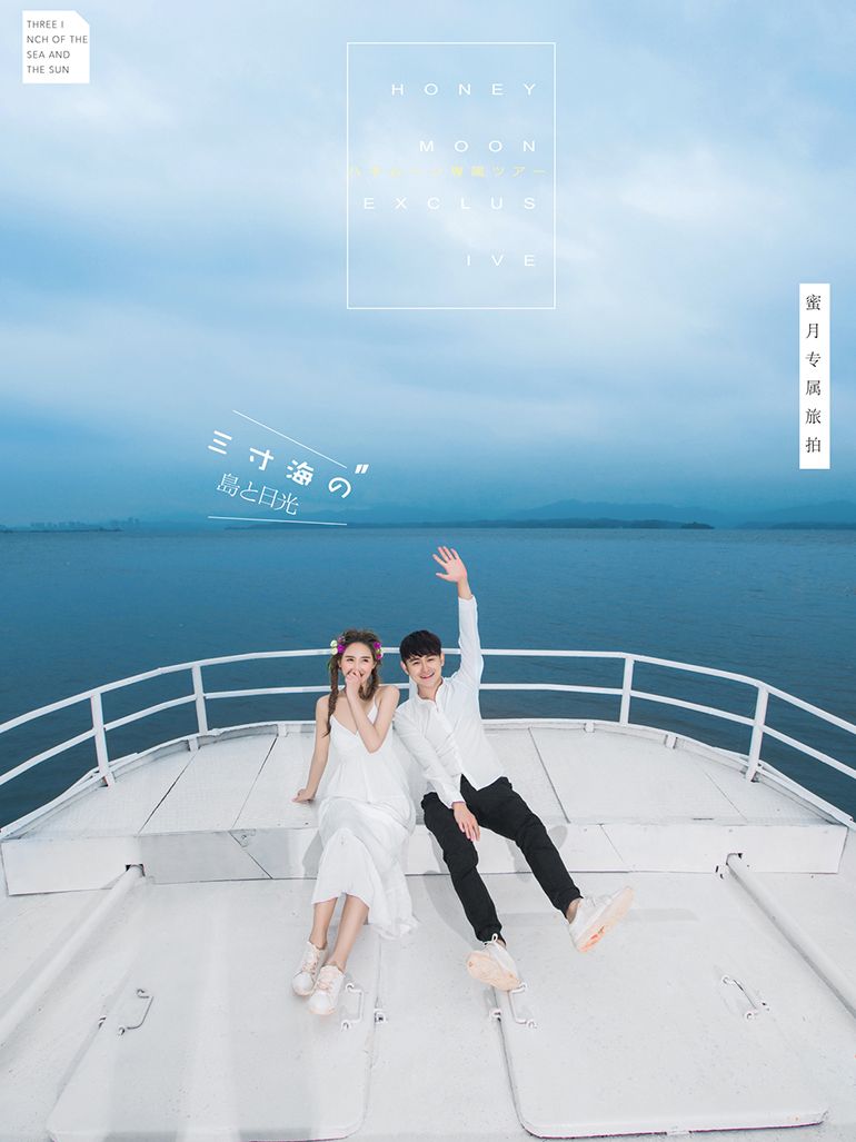 庐山西海 庐山西海