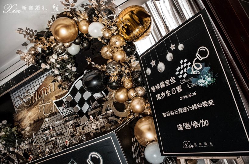 宝宝百天宴 百日宴