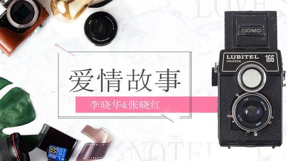 结婚典礼视频模板大全