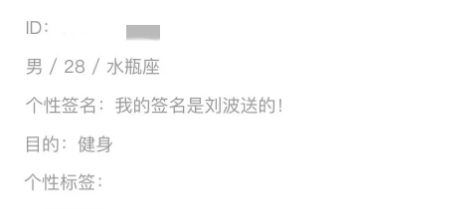 相亲app哪个最可靠最真实