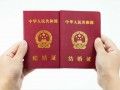 二婚领证如何隐瞒婚史 二婚和初婚领证有哪些不同
