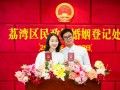新人异地能领婚礼证吗