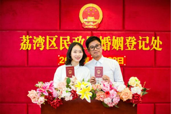 新人异地能领婚礼证吗