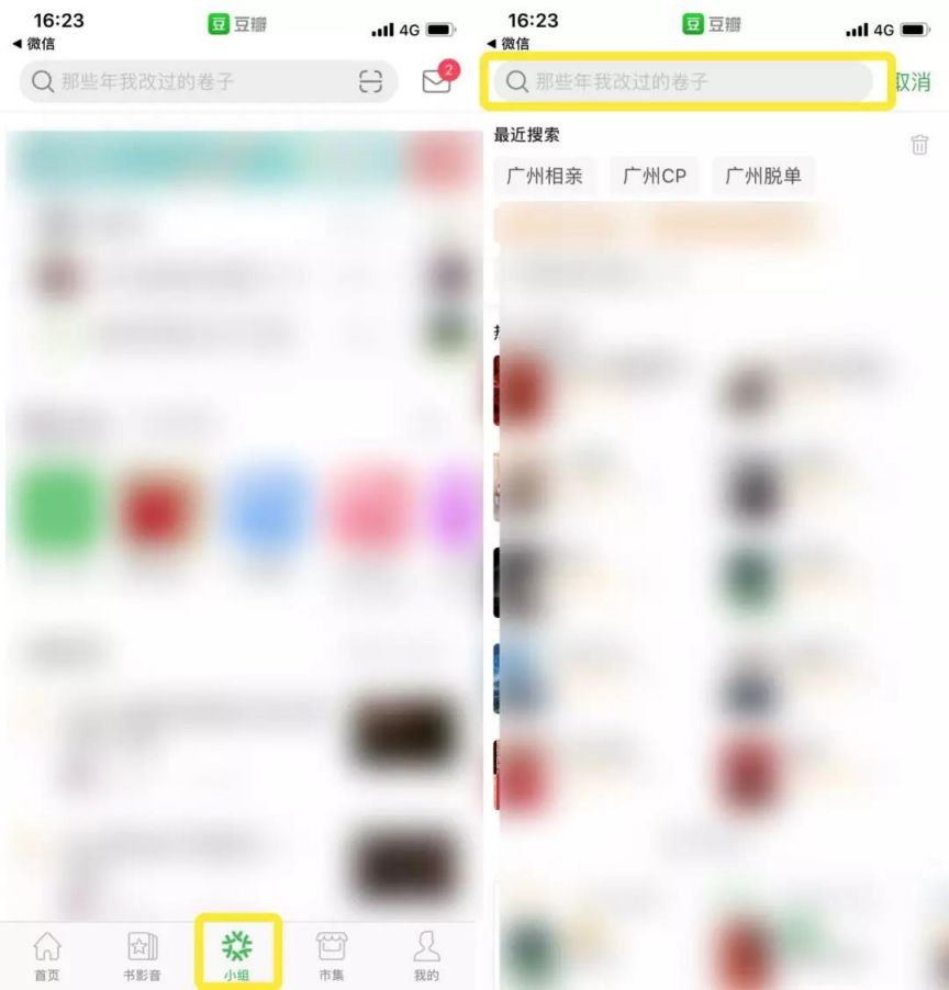 0元相亲网站 相亲交友婚恋平台 相亲系统有哪几种