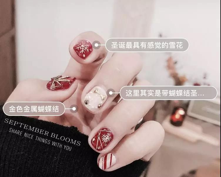 高人气超显白的圣诞美甲大合集 新娘们快来收图