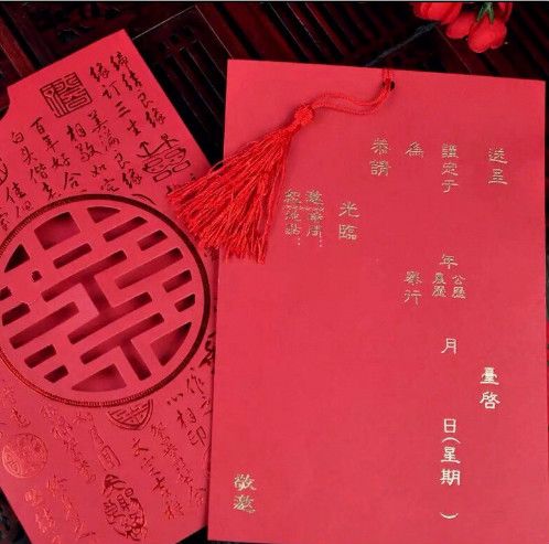 喜帖应该如何写什么内容 如何写才正式