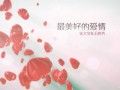 做婚纱照影集的软件哪个好使