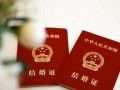 国内现在阶段的平均婚龄状况