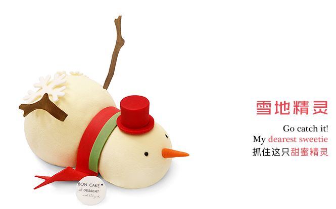2019最新圣诞节蛋糕图片 网红创意生日蛋糕