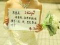 女生向男生求婚的话语有哪几种