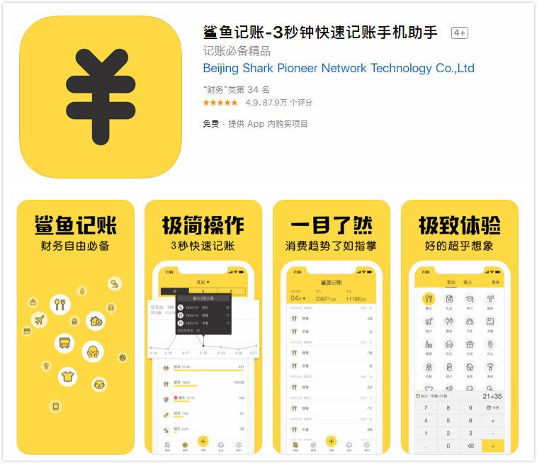 超全实用备婚app盘点 一共15款助你解决一切结婚典礼所需