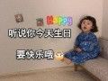 怎么样文艺的表达自身过生日 生日发朋友圈如何写好