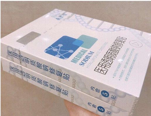 医用面膜敷完要洗脸吗