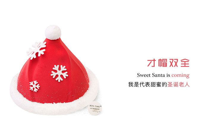 可爱圣诞老人的蛋糕图片大全 创意烘焙新玩法