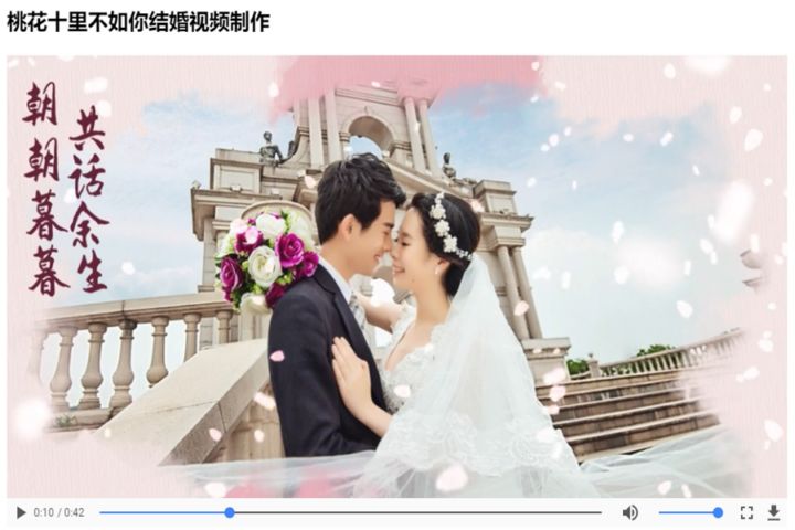 值得收藏的结婚典礼mv文案小清新美句
