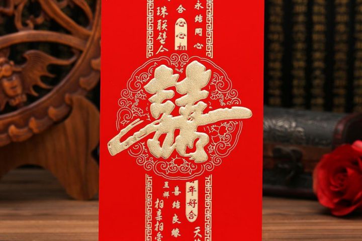嫁女的红包如何写？