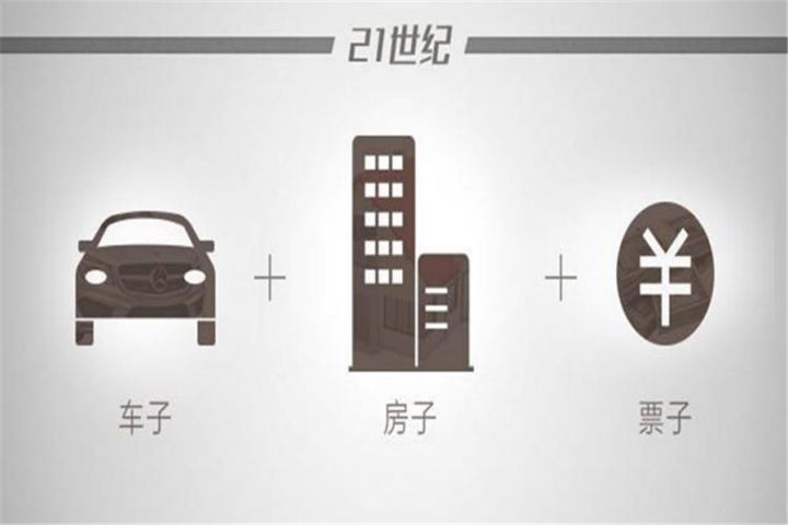 婚礼三大件是哪三件