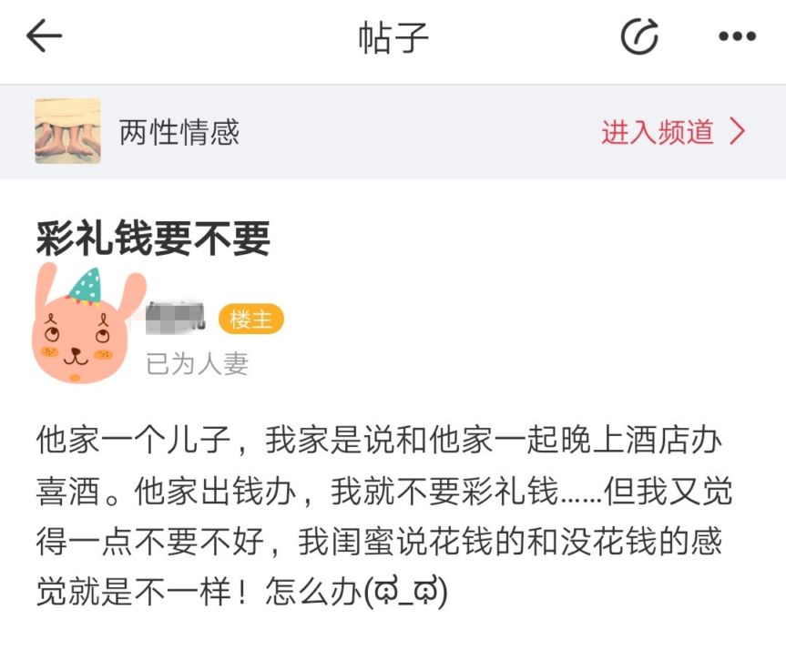 那些婚礼不要彩礼的女生，后来都如何了？