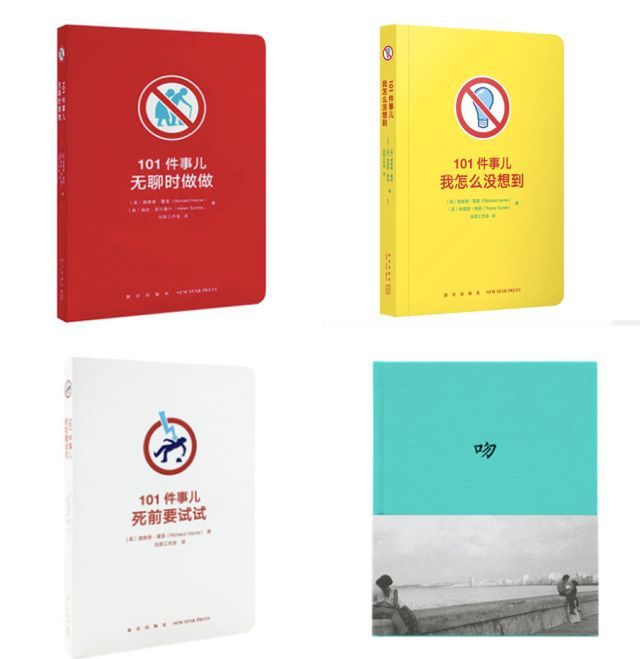 送男闺蜜什么生日礼物好