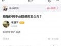 拍婚纱照姿势窍门 拯救尴尬癌！