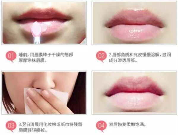 唇膜如何用成效最好