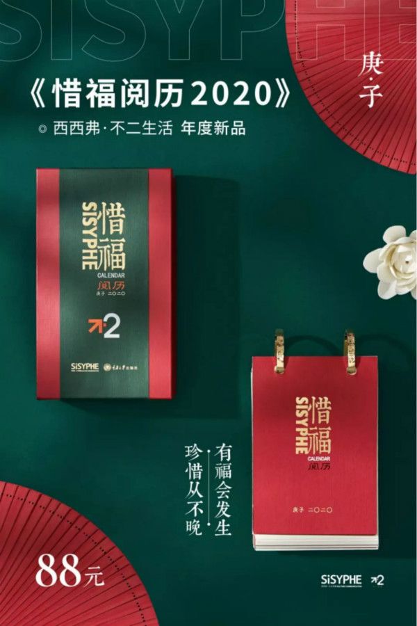 新年礼物送什么 100元左右的实用礼物有哪几种选择