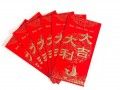 为啥份子钱禁忌500 份子钱给多少适合