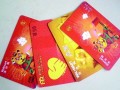 过年送顾客什么礼品