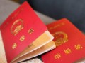 婚礼登记预约网上预约如何弄？