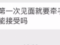 相亲第二次见面就牵手适合吗