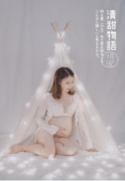 哪家孕妇写真好 去哪找可靠的孕妇摄影机构