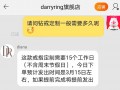 钻戒定制需要多长时间