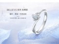 dr钻戒女的能不能买