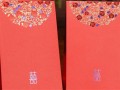 电子结婚典礼请柬如何做?面对面告诉你做电子请柬?