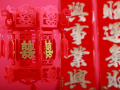 结婚改口费最后归哪个
