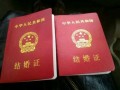 领了结婚证要改口吗？