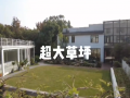 在杭州承包一栋别墅办结婚典礼，居然不到6万，你敢信？