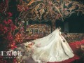 汇爱结婚典礼策划如何？怎么样挑选结婚典礼公司？