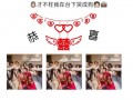 结婚发朋友圈合适用什么句子？